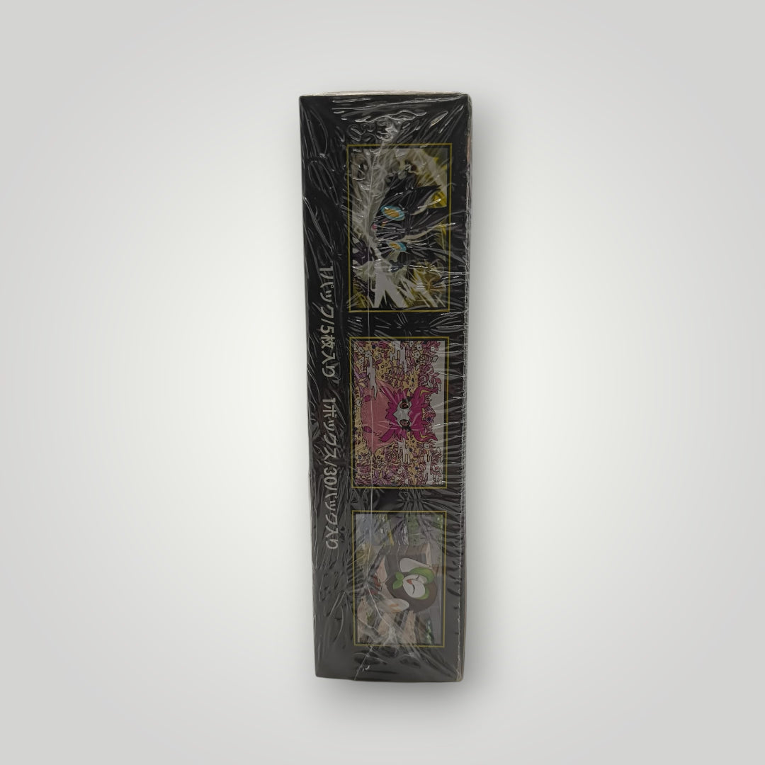 M3 Nihil Zero Japanese Pokemon TCG sealed booster box with three visible card art panels.
