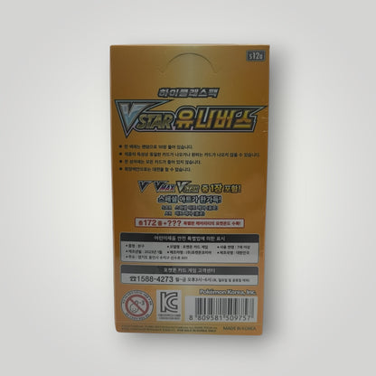 VSTAR Universe Booster Box (10 Packs) Korean – Pokémon TCG