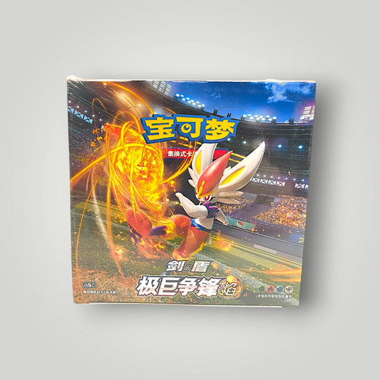 CS1bC Dynamax Clash Flame Slim Booster Box Pokémon TCG – Simplified Chinese