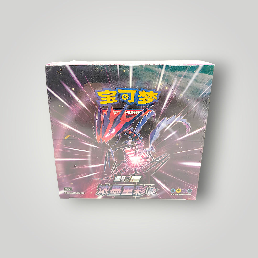 CS2bC Vivid Portrayals Indigo Slim Booster Box Pokémon Sword & Shield – Simplified Chinese