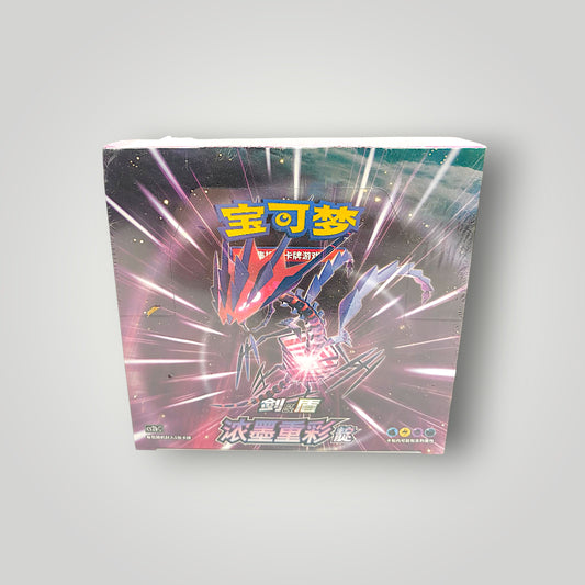 CS2bC Vivid Portrayals Indigo Slim Booster Box Pokémon Sword & Shield – Simplified Chinese