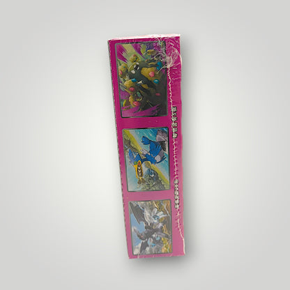 CS2bC Vivid Portrayals Indigo Slim Booster Box Pokémon Sword & Shield – Simplified Chinese