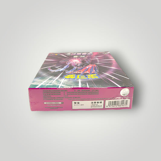 CS2bC Vivid Portrayals Indigo Slim Booster Box Pokémon Sword & Shield – Simplified Chinese