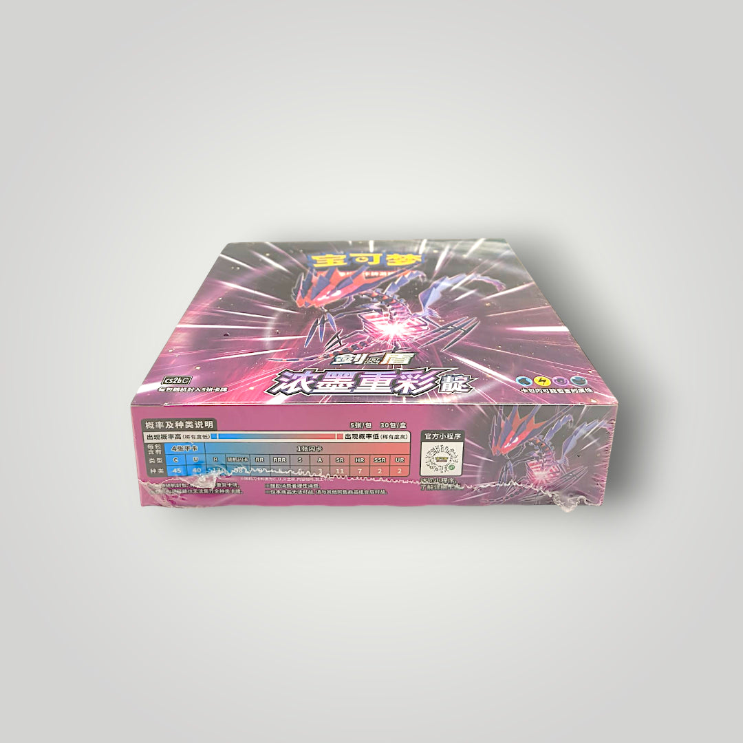 CS2bC Vivid Portrayals Indigo Slim Booster Box Pokémon Sword & Shield – Simplified Chinese