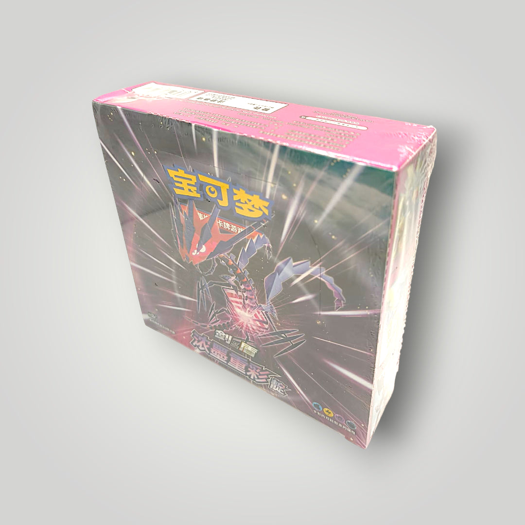 CS2bC Vivid Portrayals Indigo Slim Booster Box Pokémon Sword & Shield – Simplified Chinese