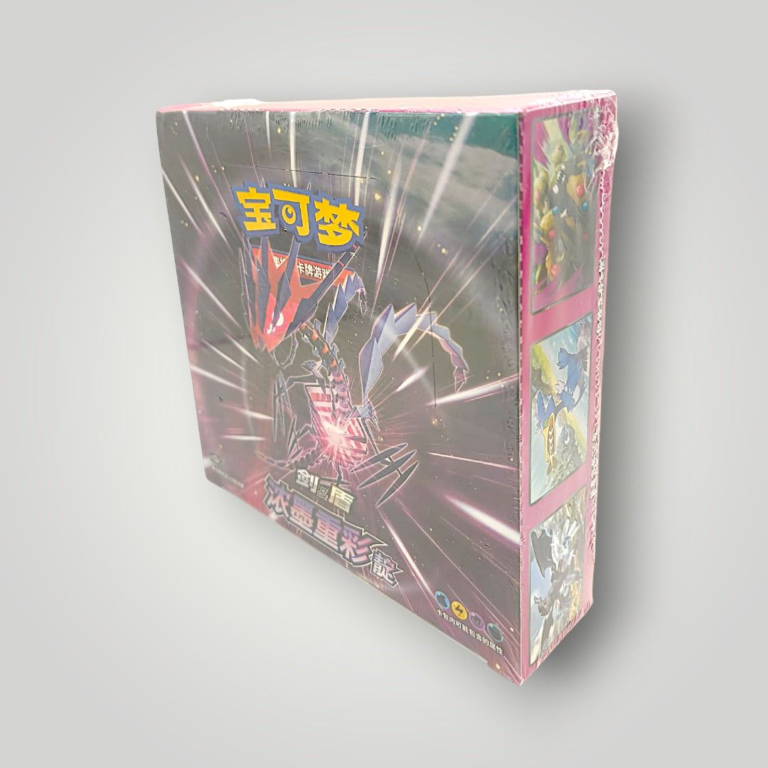 CS2bC Vivid Portrayals Indigo Slim Booster Box Pokémon Sword & Shield – Simplified Chinese