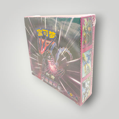CS2bC Vivid Portrayals Indigo Slim Booster Box Pokémon Sword & Shield – Simplified Chinese
