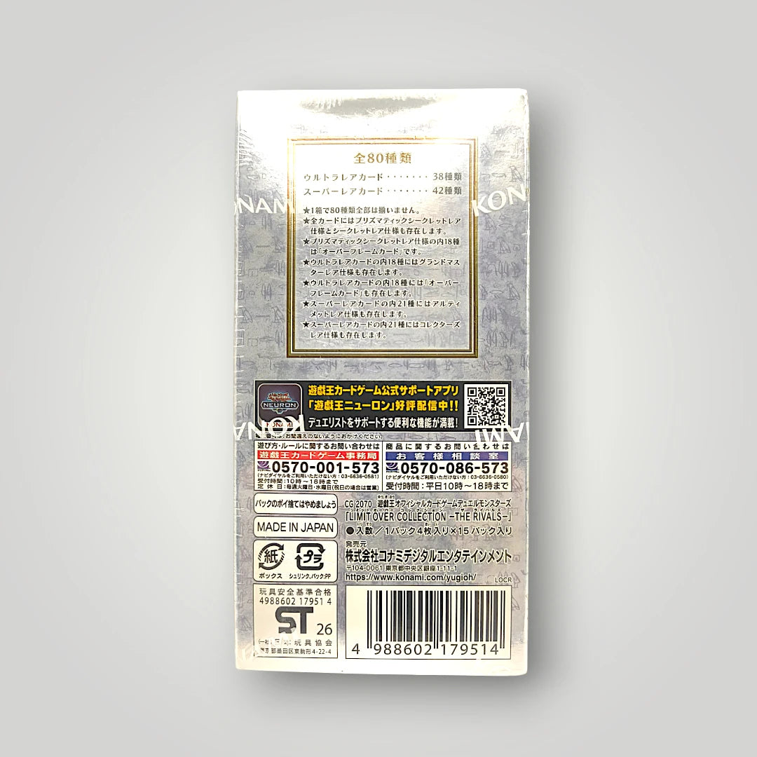 Yu-Gi-Oh! Limit Over Collection The Rivals Japanese Booster Box Sealed
