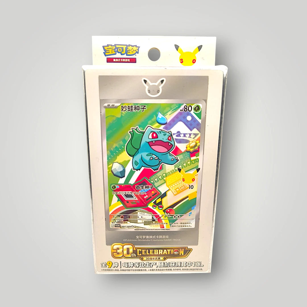 Pokémon First Partner 30th Celebration Card Blind Pack Display Frame Chinese