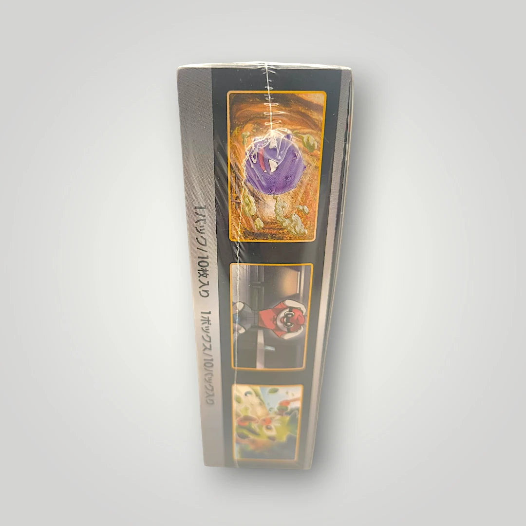 SV4a Shiny Treasure ex Pokémon TCG Booster Box – Japanese