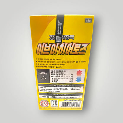 S6a Korean Eevee Heroes Booster Box s6a Sword & Shield Pokémon TCG