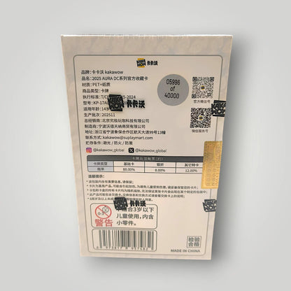 Kakawow DC 2025 Aura Hobby Box Sealed