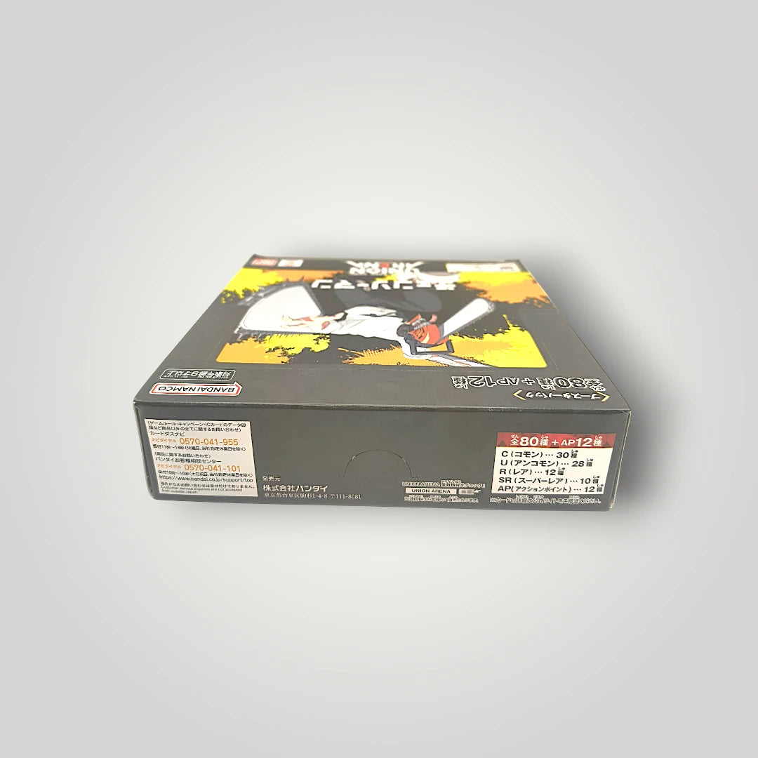 Bandai Union Arena Chainsaw Man UA53BT Booster Box Japanese Sealed