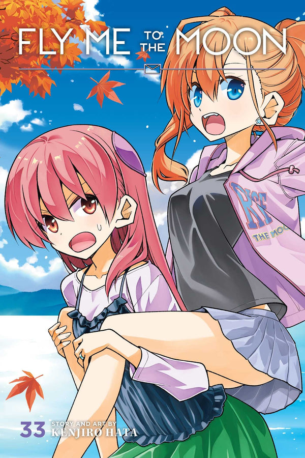 Fly Me to the Moon Vol. 33 English Manga Paperback (NEW)