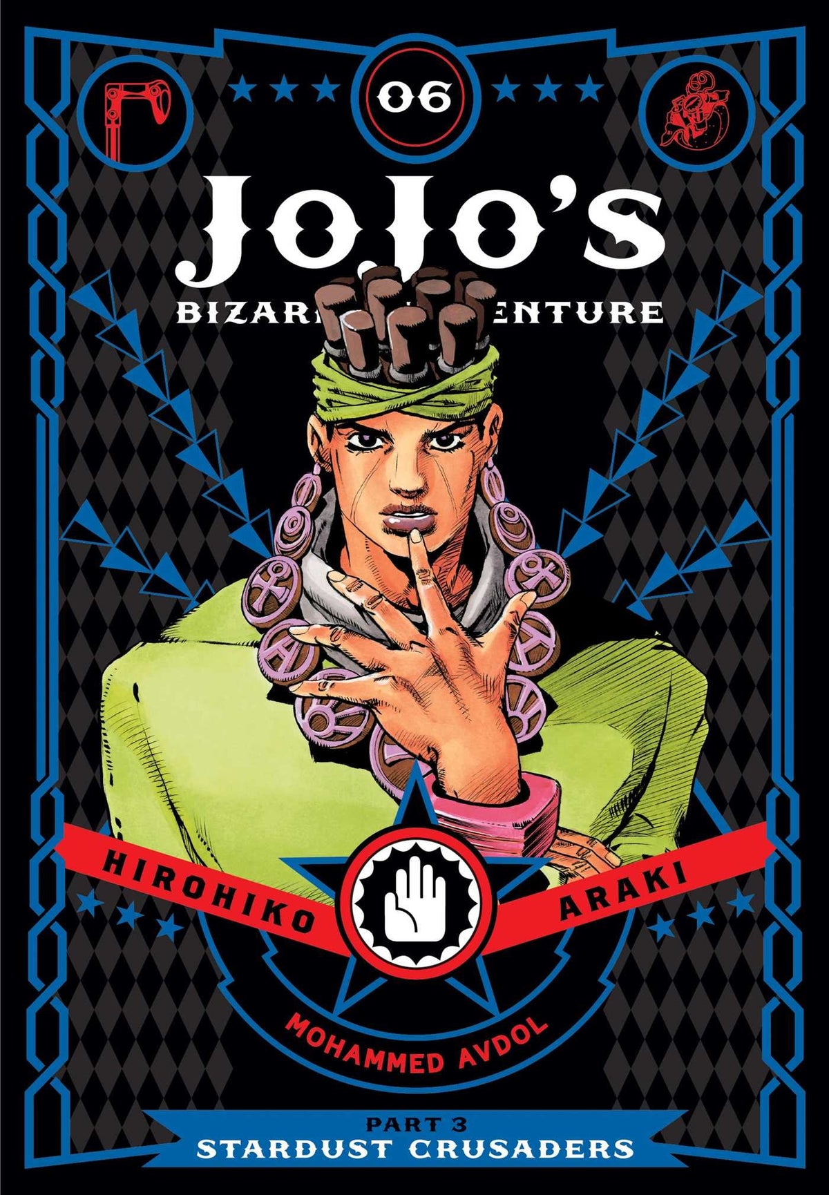 JoJo's Bizarre Adventure: Part 3--Stardust Crusaders, Vol. 6 : Volume 6-9781421591728
