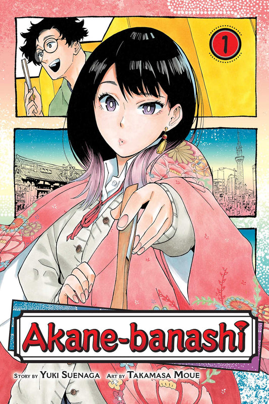 Akane-banashi Volume 1 - 9781974736485