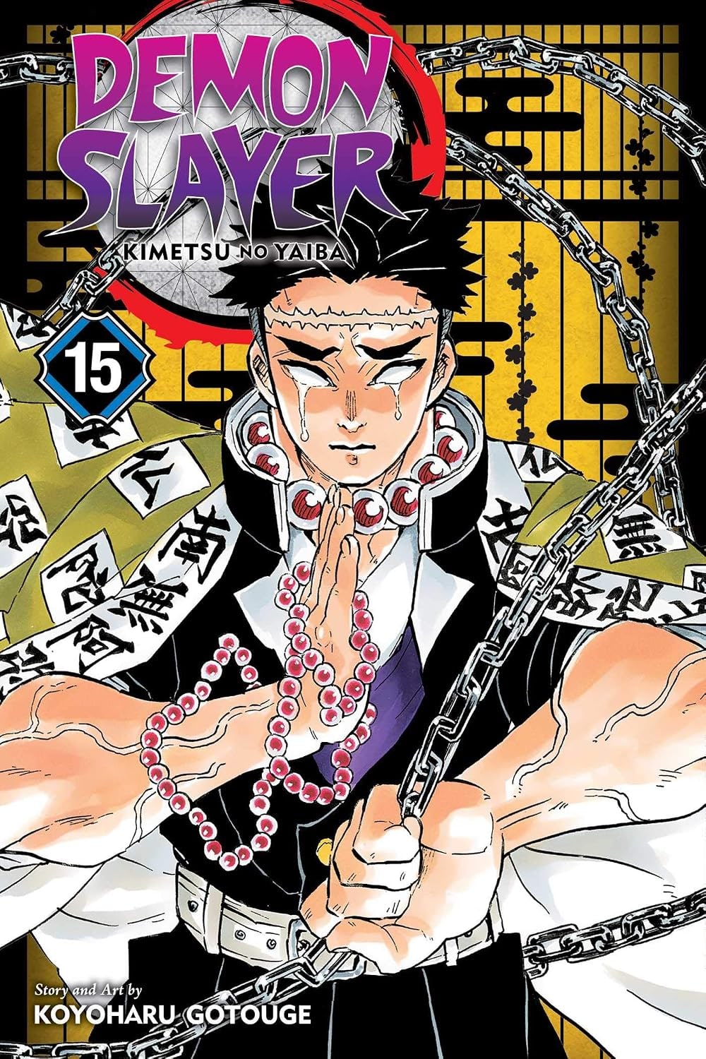 Demon Slayer: Kimetsu no Yaiba, Vol. 15 : Daybreak And First Light Volume 15-9781974714780