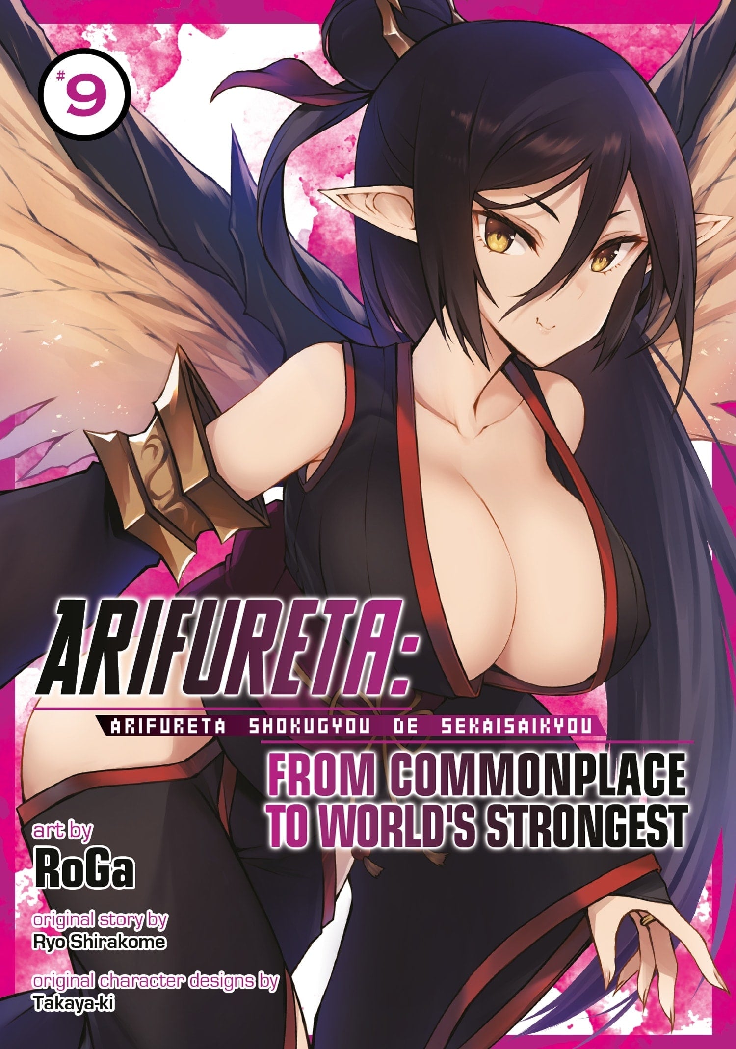 Arifureta: From Commonplace to World’s Strongest Vol. 9 English Manga cover
