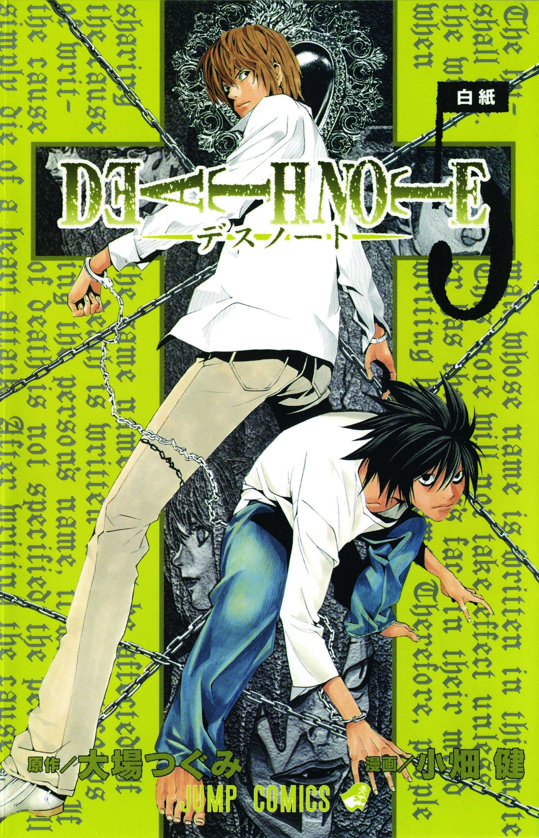 Death Note, Vol. 5 : Whiteout Volume 5-9781421506265