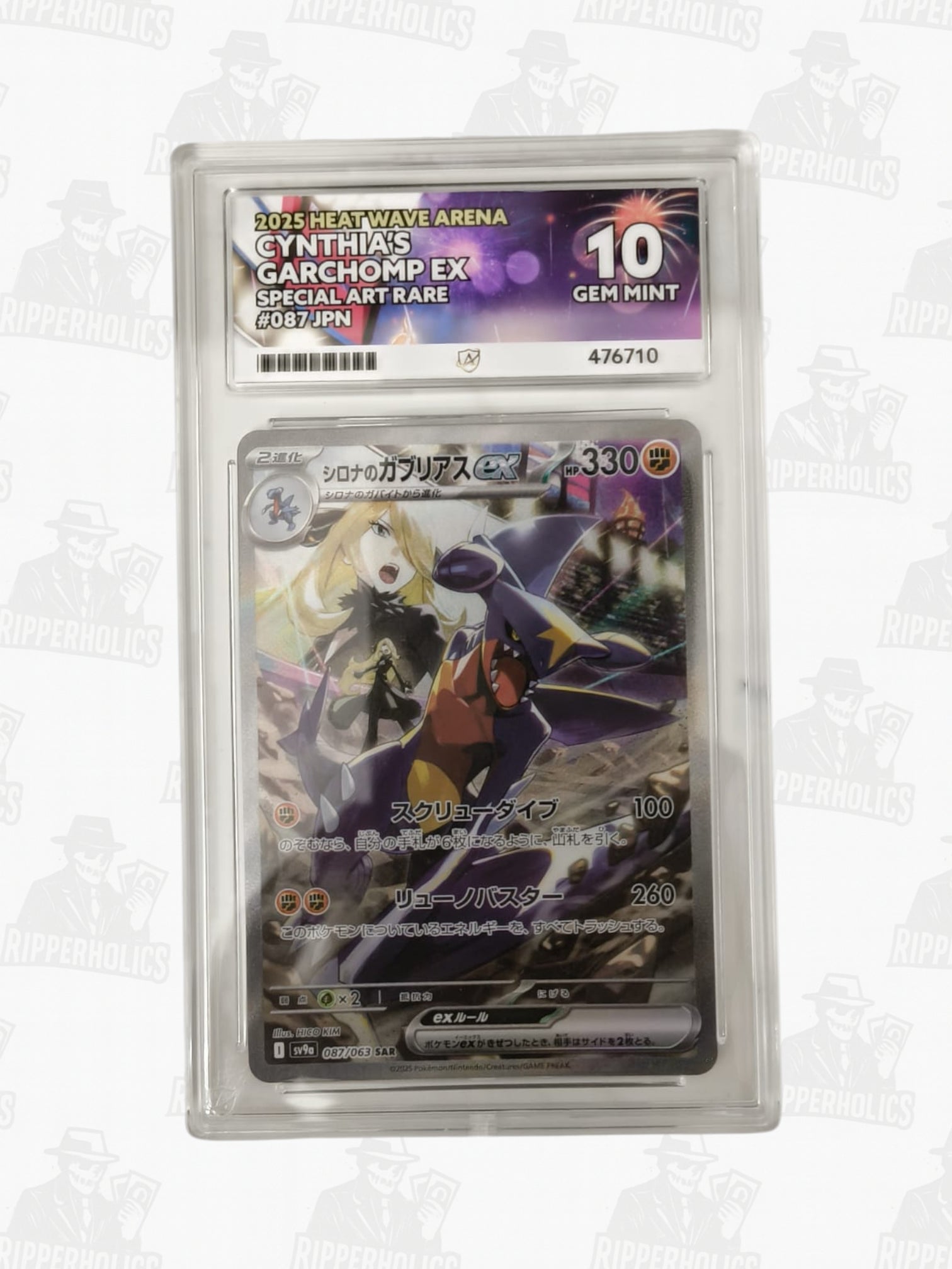 Cynthia's Garchomp ex 087 - Heat Wave Arena - Japanese - ACE 10 Graded Card - Ripperholics