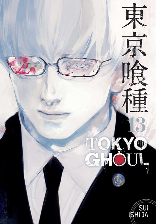 Tokyo Ghoul, Vol. 13 : Volume 13-9781421590424