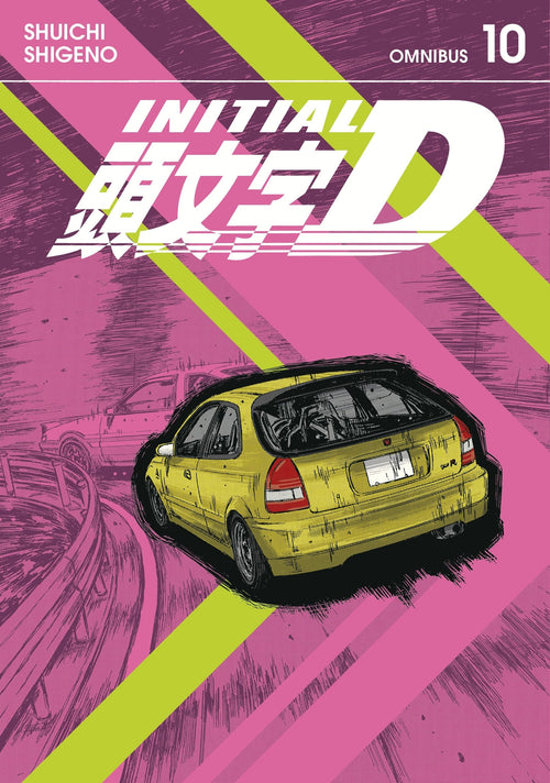 Initial D Omnibus Vol. 10 (Vols. 19-20) cover