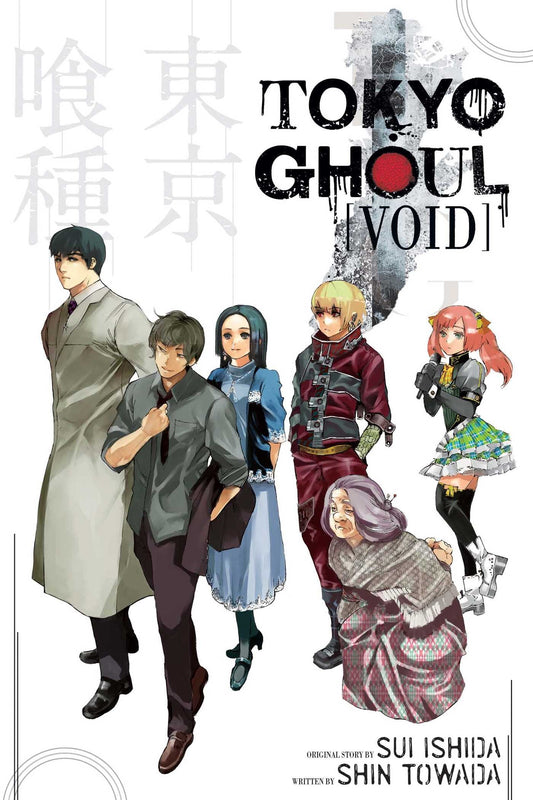 Tokyo Ghoul: Void : Void-9781421590585