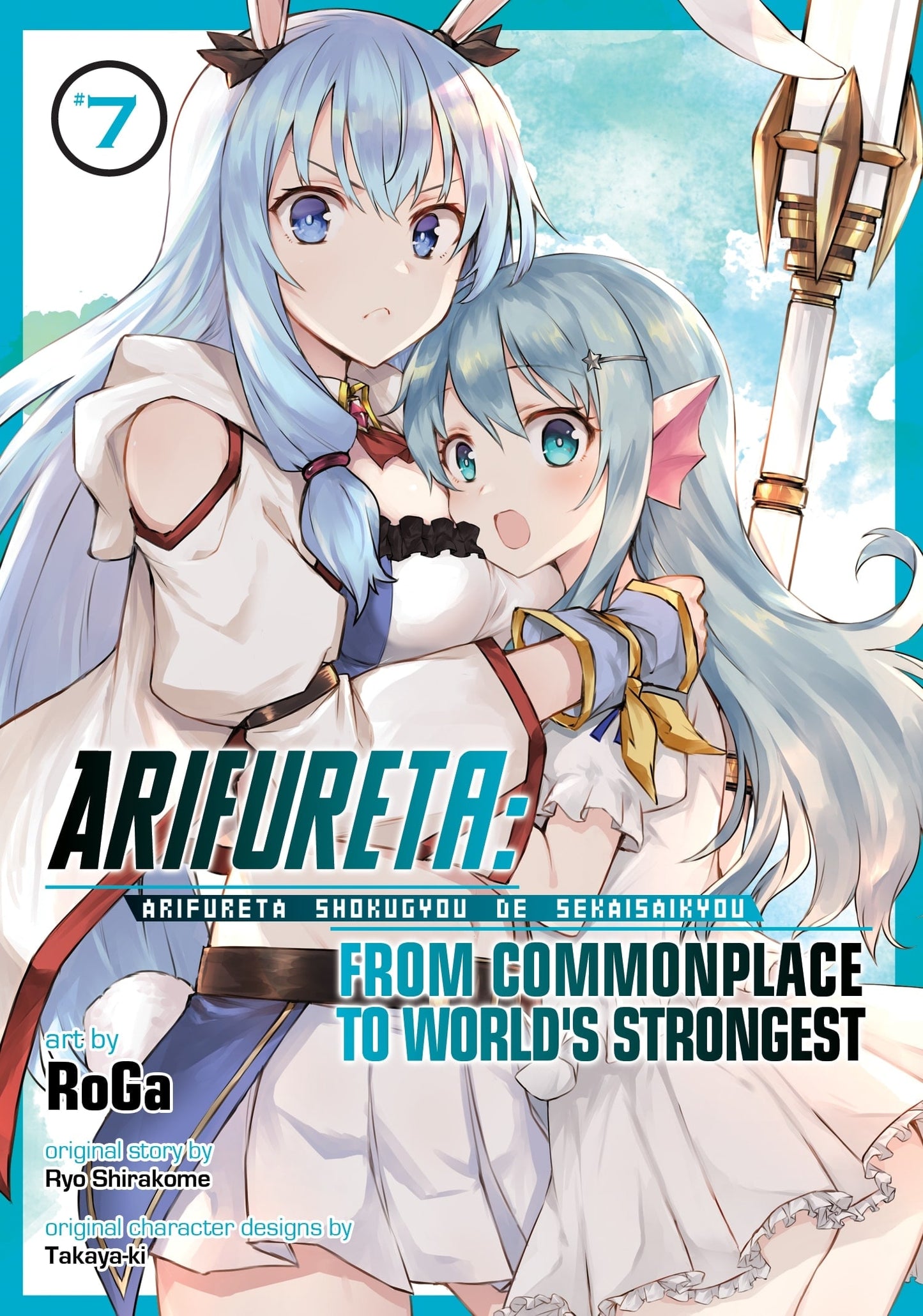 Arifureta: From Commonplace to World’s Strongest Vol. 7 English Manga cover