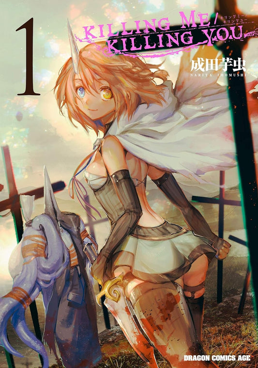 KILLING ME / KILLING YOU Vol. 1 cover