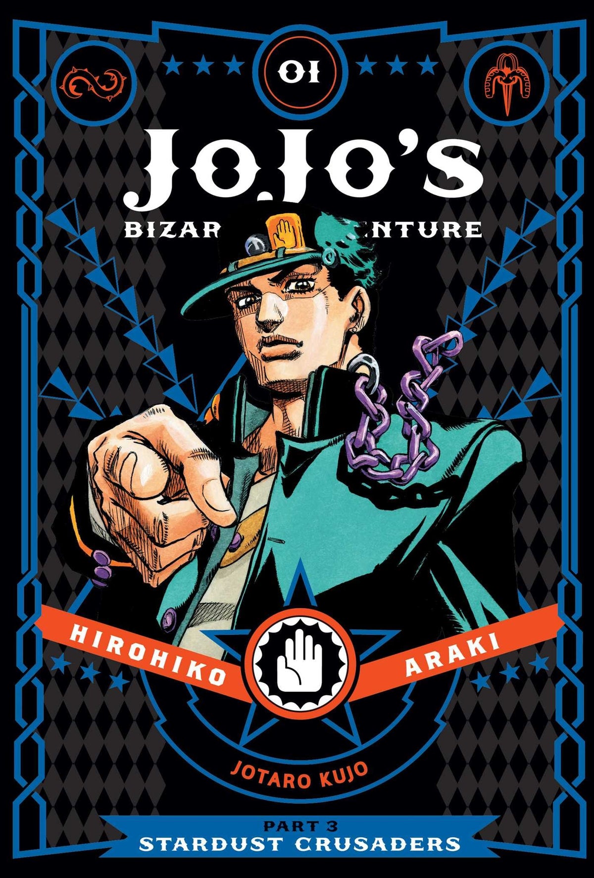 JoJo's Bizarre Adventure: Part 3--Stardust Crusaders, Vol. 1 : Volume 1-9781421590653