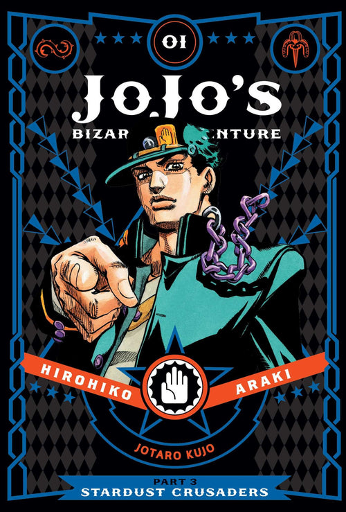 JoJo's Bizarre Adventure: Part 3--Stardust Crusaders, Vol. 1 : Volume 1-9781421590653