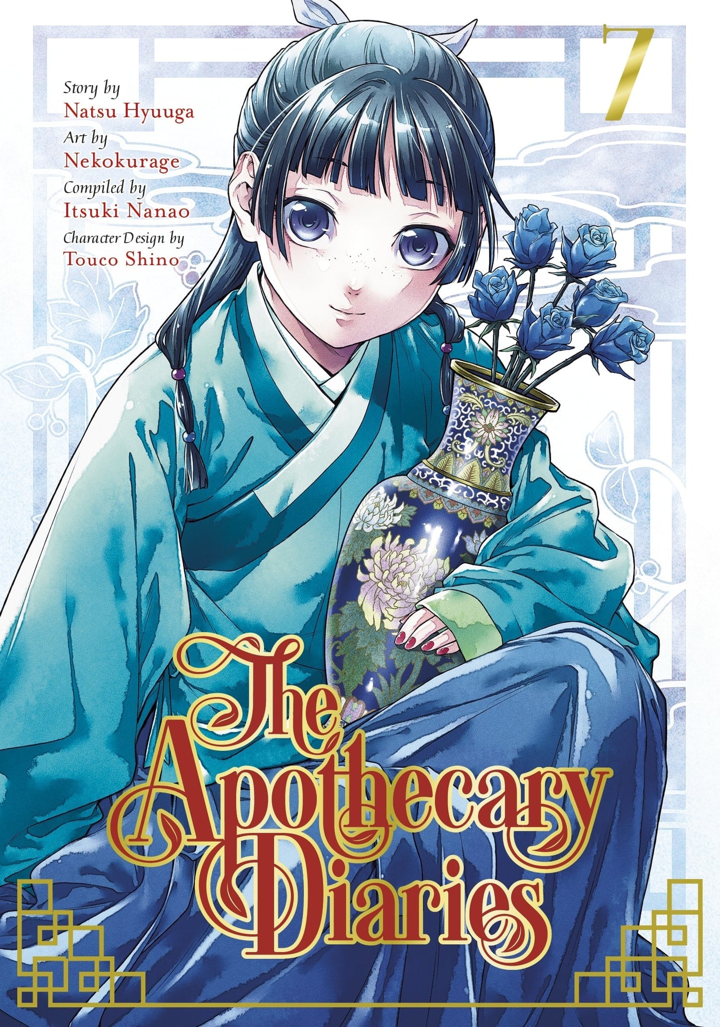 The Apothecary Diaries 07 (Manga)-9781646091201