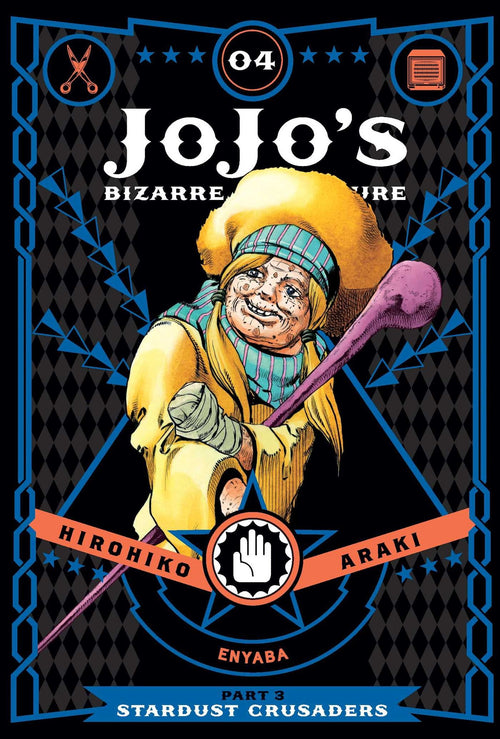 JoJo's Bizarre Adventure: Part 3--Stardust Crusaders, Vol. 4 : Volume 4-9781421591704