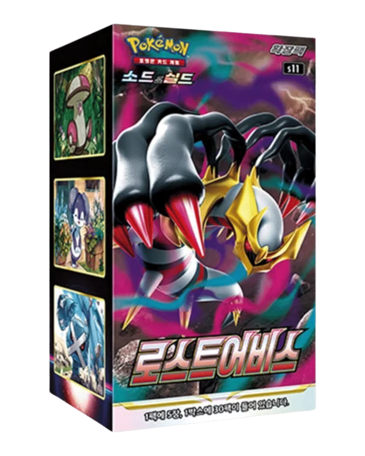 japanese lost abyss booster box Pokémon Korean S11 have for any Pokémon δ Rainbow Energy | #pokemon151 Cards:Exodia