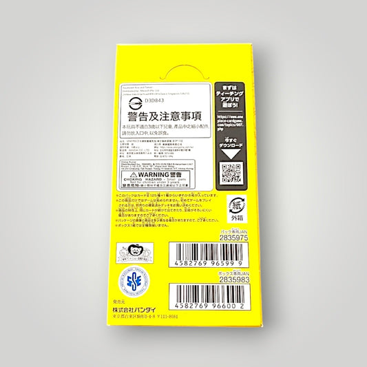 OP-15 Adventure on KAMI’s Island ONE PIECE Card Game Booster Box – Japanese