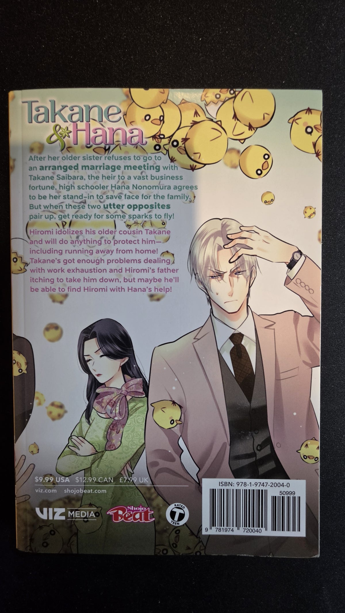Takane & Hana Volume 16 preowned actual copy back