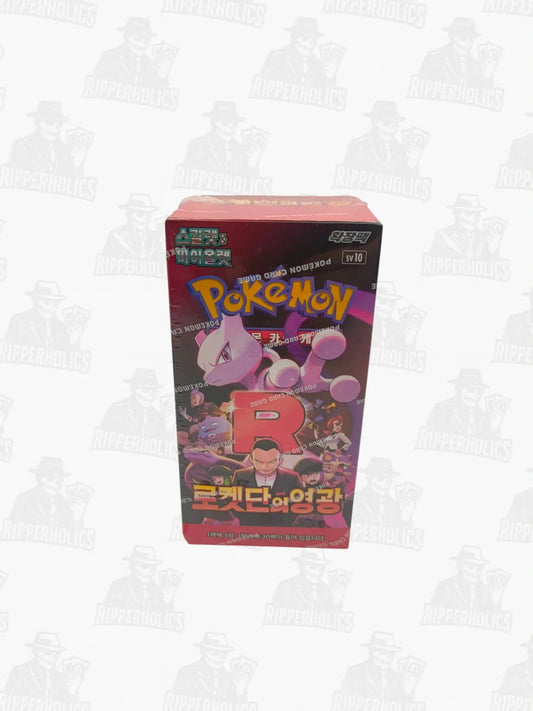 The Glory of Team Rocket Booster Box – Korean - Sealed - Ripperholics