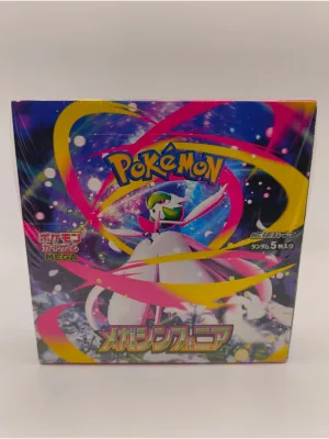 Mega Symphonia Booster Box | Japanese (M1S)