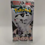 White Flare Japanese Booster Pack