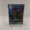 Zorua Illustration Rare 075/064 - Front