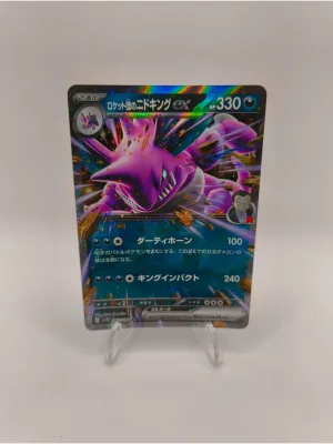 Nidoking EX 116/098 SR - Front