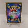 Team Rocket's Crobat ex | Special Art Rare | 127/098 - Back