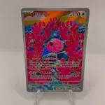 Flamigo | Illustration Rare 227/193 - Front