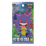 [PRE ORDER] Pokémon TCG | Collect 151 “Surprise” Booster Box (Vol. 3, Gengar Cover) — Simplified Chinese