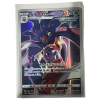 Art Rare God Pack (10 Japanese Cards) | Pokémon Singles UK