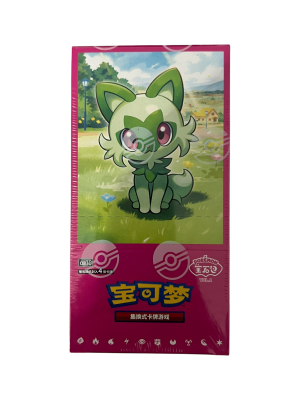 Gem Pack Vol. 1 Booster Box | 15x Booster Packs | Chinese | Pokémon TCG
