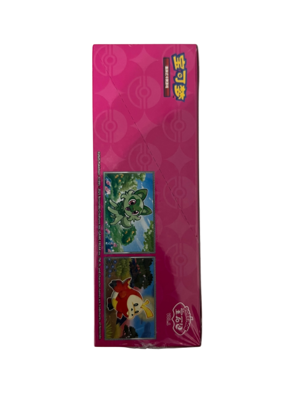 Gem Pack Vol. 1 Booster Box | 15x Booster Packs | Chinese | Pokémon TCG