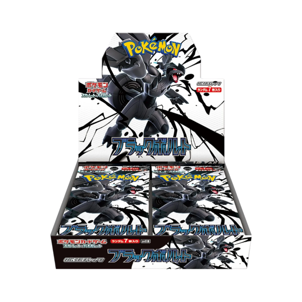 Black Bolt | Booster Box | 20x Boosters | Japanese | Pokémon TCG