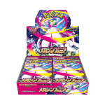[PRE ORDER] | Pokémon TCG | Mega Symphonia Booster Box | Japanese (M1S)