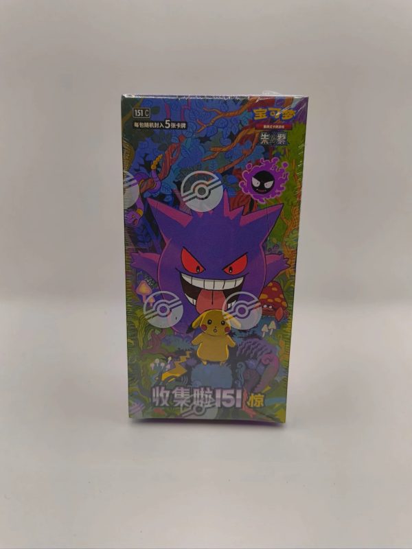 151c Surprise Booster Box Vol. 3